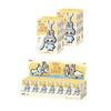 Plush Pendant Blind Box - 