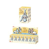 Pin for Love Series - Plush Pendant Blind Box - 